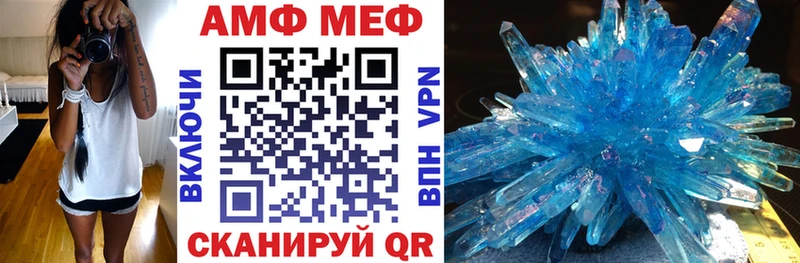 АМФ Premium  цены наркотик  Мегион 
