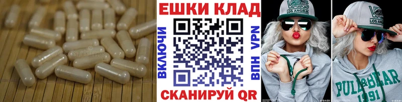 купить   Мегион  ЭКСТАЗИ таблы 