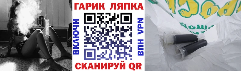 blacksprut онион  сколько стоит  Мегион  ГАШ убойный 