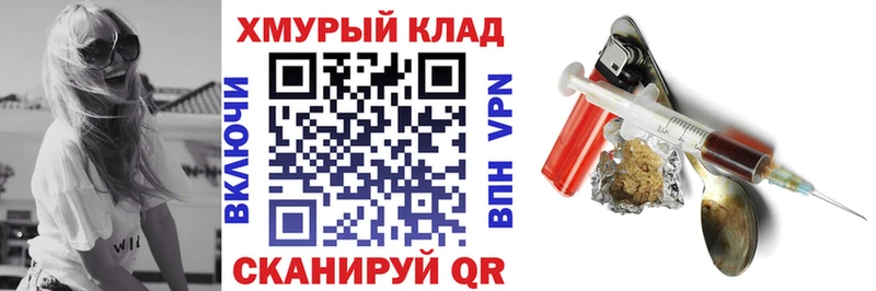 закладки  Мегион  ГЕРОИН VHQ 