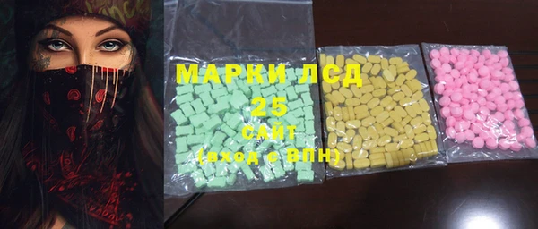 spice Армянск