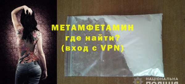 мефедрон мука Арсеньев