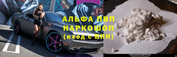 МДПВ Аркадак