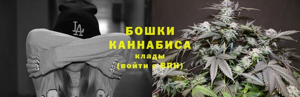 мефедрон мука Арсеньев