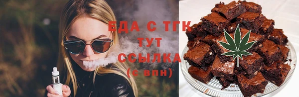 мефедрон мука Арсеньев