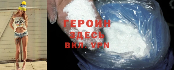 мефедрон мука Арсеньев