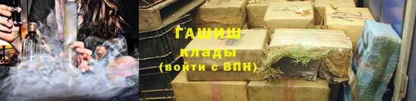 spice Армянск