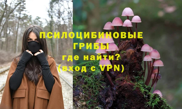 мефедрон мука Арсеньев