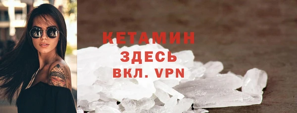 мефедрон мука Арсеньев