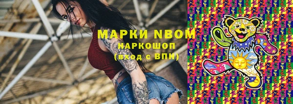 мефедрон мука Арсеньев