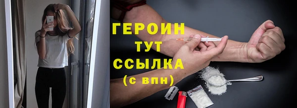 spice Армянск