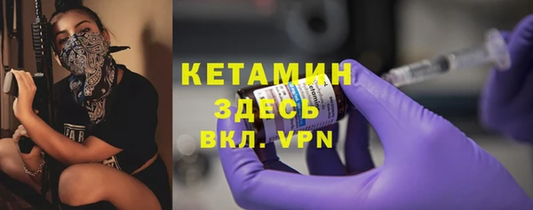 мефедрон мука Арсеньев