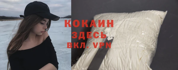 spice Армянск