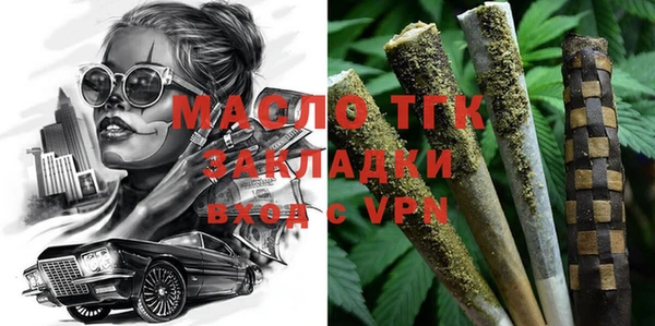 spice Армянск