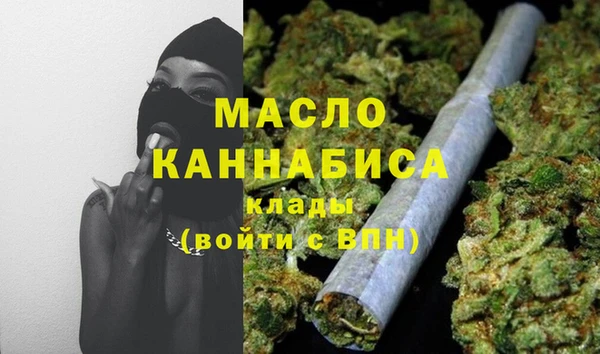spice Армянск