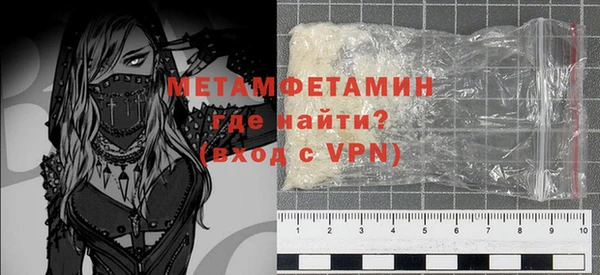 мефедрон мука Арсеньев