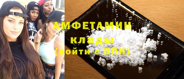 эйфоретик Алексин