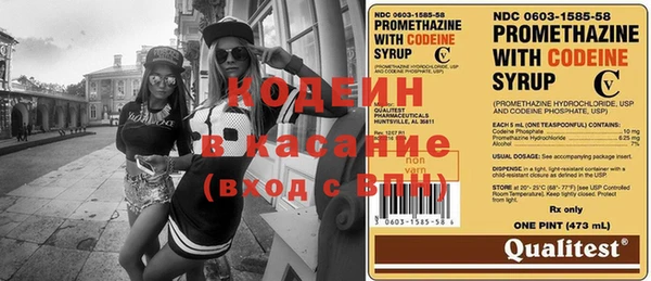 spice Армянск