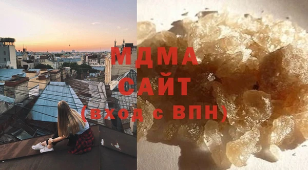 мефедрон мука Арсеньев