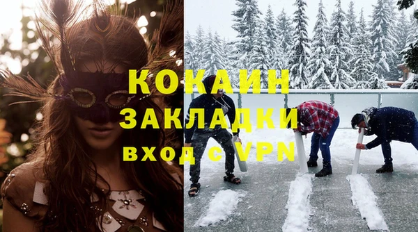 мефедрон мука Арсеньев
