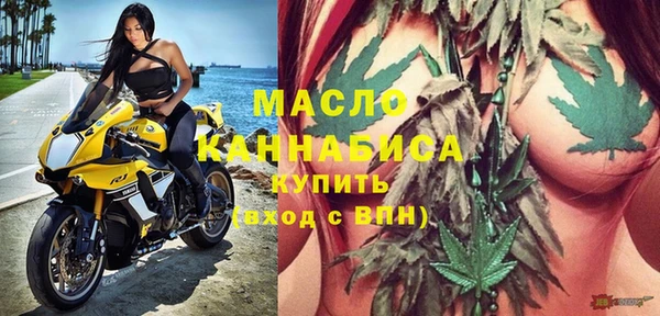 мефедрон мука Арсеньев
