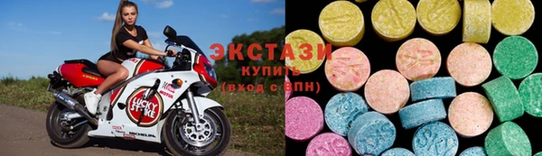 spice Армянск