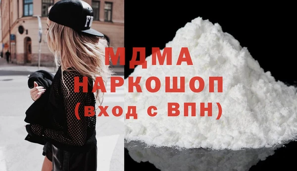 мефедрон мука Арсеньев