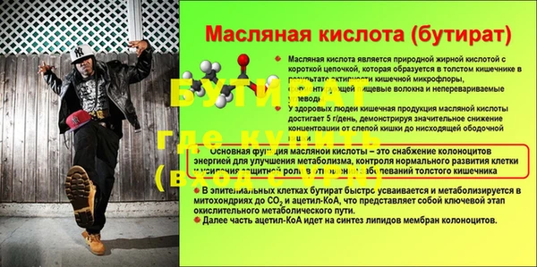 мефедрон мука Арсеньев