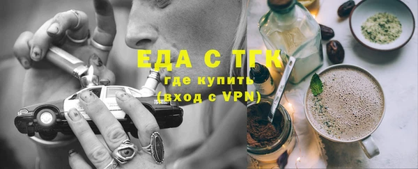 spice Армянск