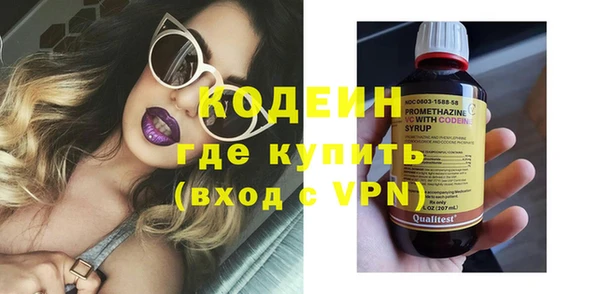 spice Армянск