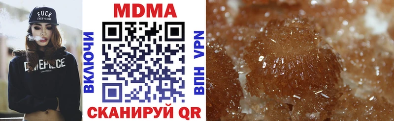 MDMA Molly  где купить наркоту  Мегион 
