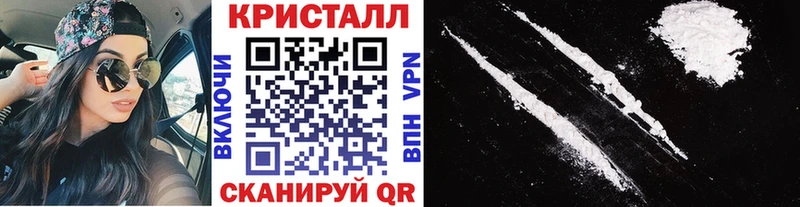 Первитин кристалл  Мегион 