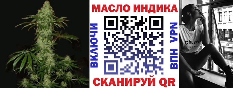 ТГК жижа  площадка какой сайт  Мегион  MEGA маркетплейс 